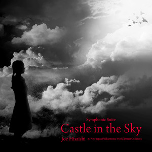 久石让&新日本フィルハーモニー交響楽団《The Castle of Time》[MP3_LRC]