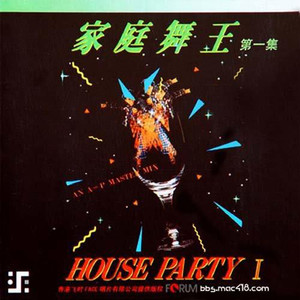 荷东 - 今夜Tonight(特长混音)