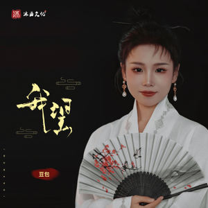 豆包 - 我望