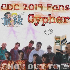 Young K&SmashBoi&King7&豫Km43&rookie雨&老胡Khufu《CDC 2019 Fans Cypher(其他)》[MP3_LRC]