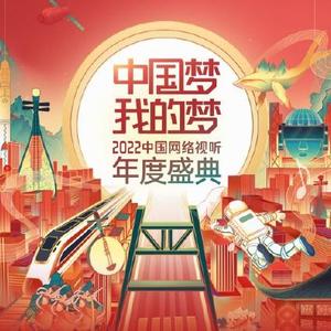 薛凯琪&周笔畅《万水千山总是情》[MP3_LRC]