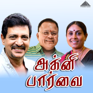 Ilaiyaraaja&Pulamaipithan&S. Janaki《Thappu Thappu》[MP3_LRC]