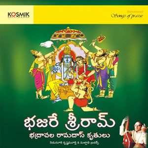 Nedunuri Krishnamurthy&Malladi Brothers《Ramakrishna Govinda》[MP3_LRC]