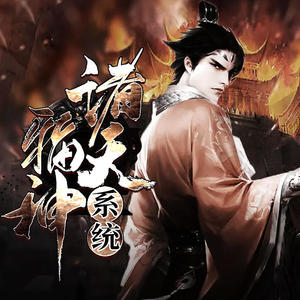 酷小瑶 - 第458集_追击龙珠