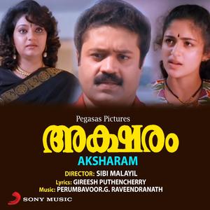 Perumbavoor G. Raveendranath&K.J. Yesudas - Thangakalabha Kumkumam