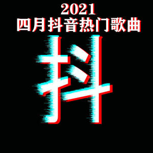 王雨桐《顶楼(片段)》[MP3_LRC]