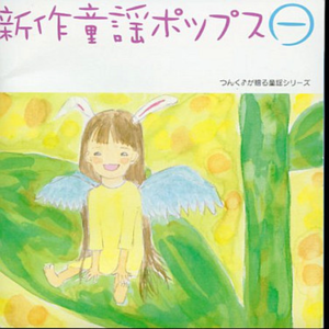 ハロプロ・オールスターズ - Yasai is great!