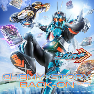 BACK-ON《CHEMY×STORY TV size（『仮面ライダーガッチャード』主題歌）》[MP3_LRC]