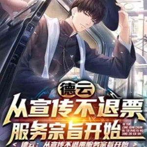 涂兔牙 - 第196章 小小的纸啊,四四方方！