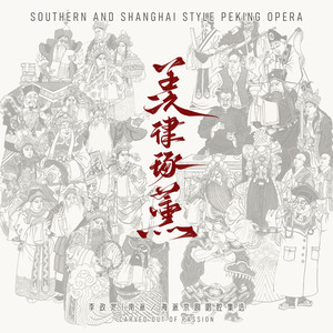 龍猛寺寬度 - 人不如狗·令人可恨