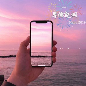 泽亦龙 - Friendships