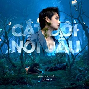 Tăng Duy Tân&Drum7 - 伤心剖半 (Cắt Đôi Nỗi Sầu)