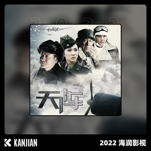 朴树 - 白桦林