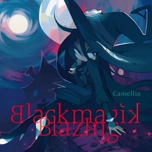 かめりあ - We Could Get More Machinegun Psystyle! -And More Genre Switches-