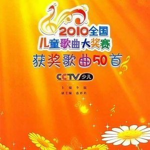 沈芯羽 - 我不上你的当