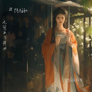 我是你宝哥 - 七月