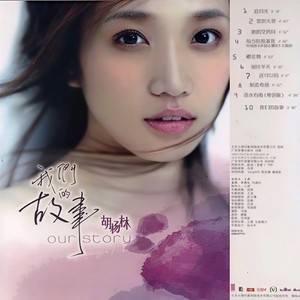 胡杨林 - 香水有毒