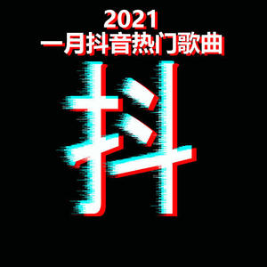 胡期皓 - 粉雾海