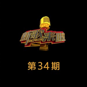 罗子淇 - 拖延症