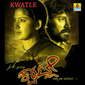 Harsha&J Chandrakala - Kullu Kullu