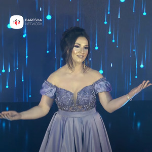 Adelina Kryeziu - Kanagjegji