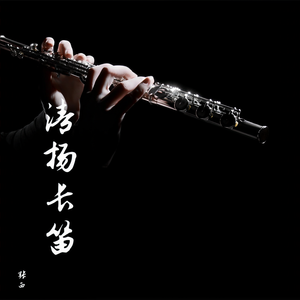 张西 - 千千阙歌