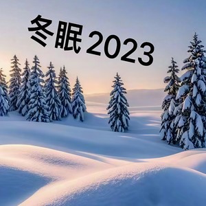 贺千时 - 先说谎的人
