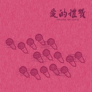 姚斯婷 - 父亲