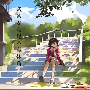天天_次元口袋 - 第1章 我从哪里来