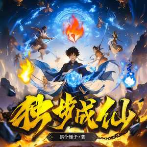 汉盟声产队 - 2437 冬枫的准备（上）