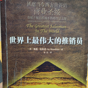 任海菲 - 羊皮卷之二1月29日 23点08分