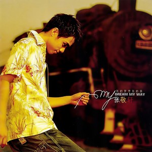 张敬轩 - My Way
