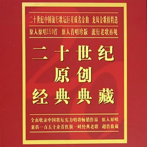 含笑 - 飞天