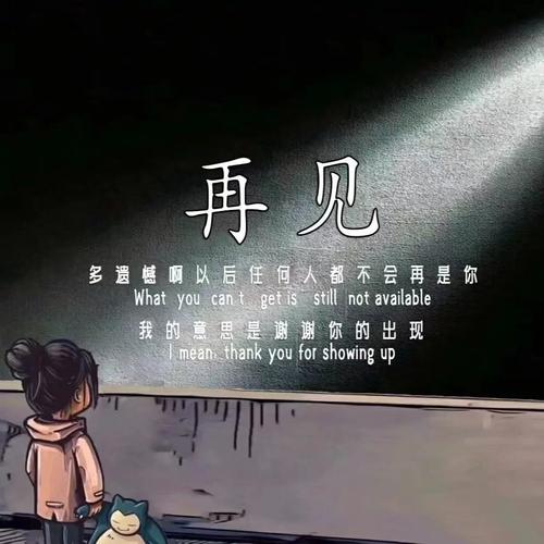 伤了你伤了我 (cover: 音萌萌|荔荔) - 龙飞虎&珊宝Fye