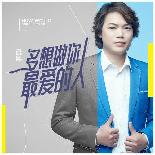 由看见音乐(北京)有限公司出品/发行,曹晓霞(轻云望月