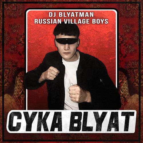 Cyka Blyat(Explicit) - Dj Blyatman&Russian Village Boys