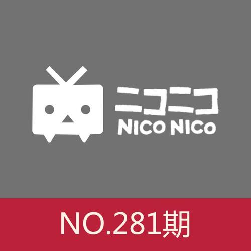 永眠童話 を歌ってみた足首 歌ってみた 翻唱 日本acg 单曲在线试听 酷我音乐