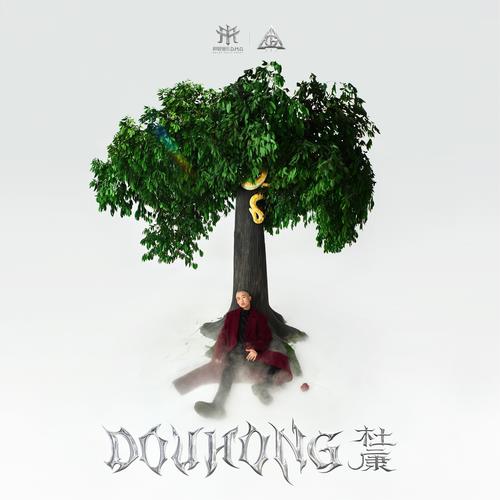 GAI周延-山岚.flac 下载插图