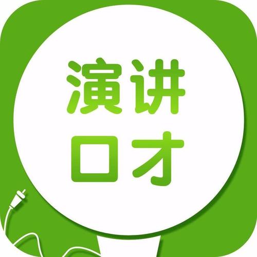 问答:怎么做紧急演讲或者报告?不能解决问题的忙都是瞎忙_微商_微信营