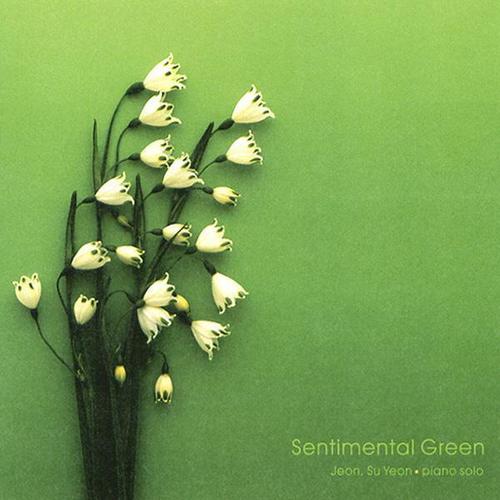 Sentimental Green - 전수연