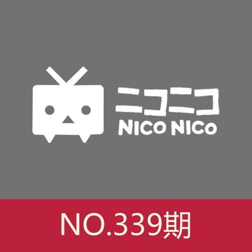 nico怎么看注册时间
