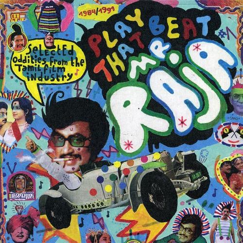 Pudu Maappilaikku - Various Artists
