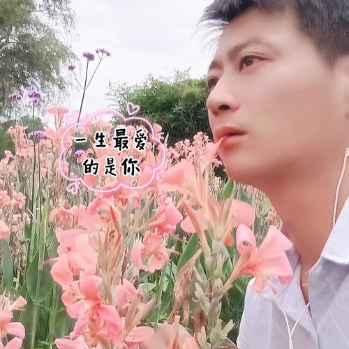 一生最爱的是你 (cover: 祁隆)