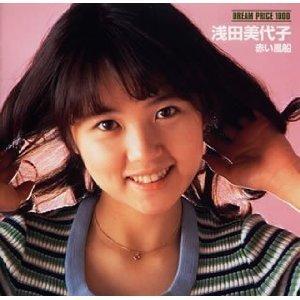 しあわせの一番星 浅田美代子 单曲在线试听 酷我音乐