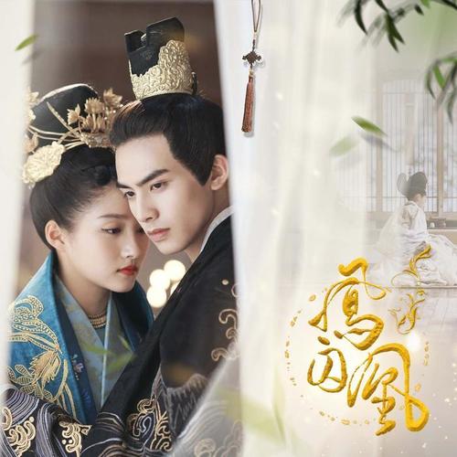 江南恨 - 陆虎