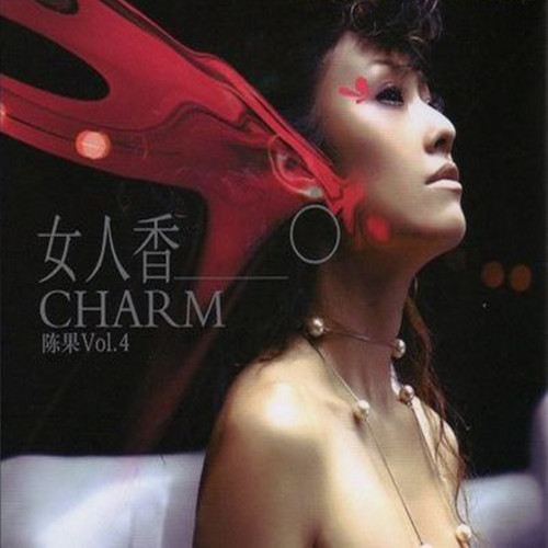 陈果 Vol.4 女人香