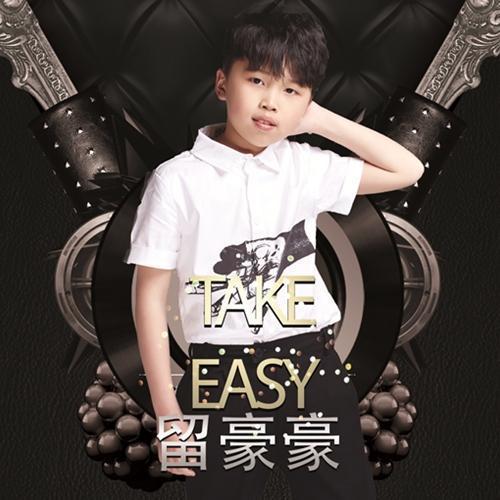 take easy