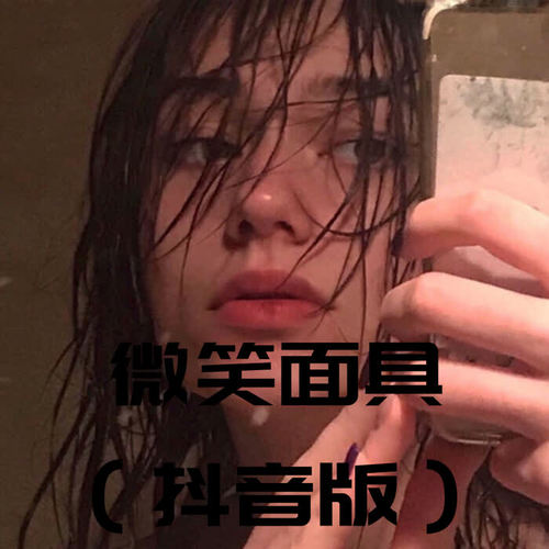 忘川镇命歌(remix)_小可&我买小米_单曲在线试听_酷我音乐