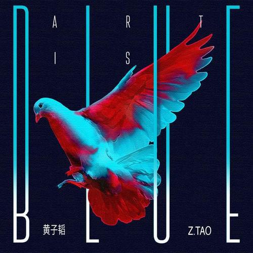 黄子韬_GAI周延-不劳不获.(flac)