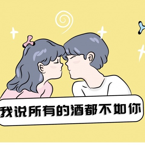 我到外地去看你 (cover好妹妹乐队)